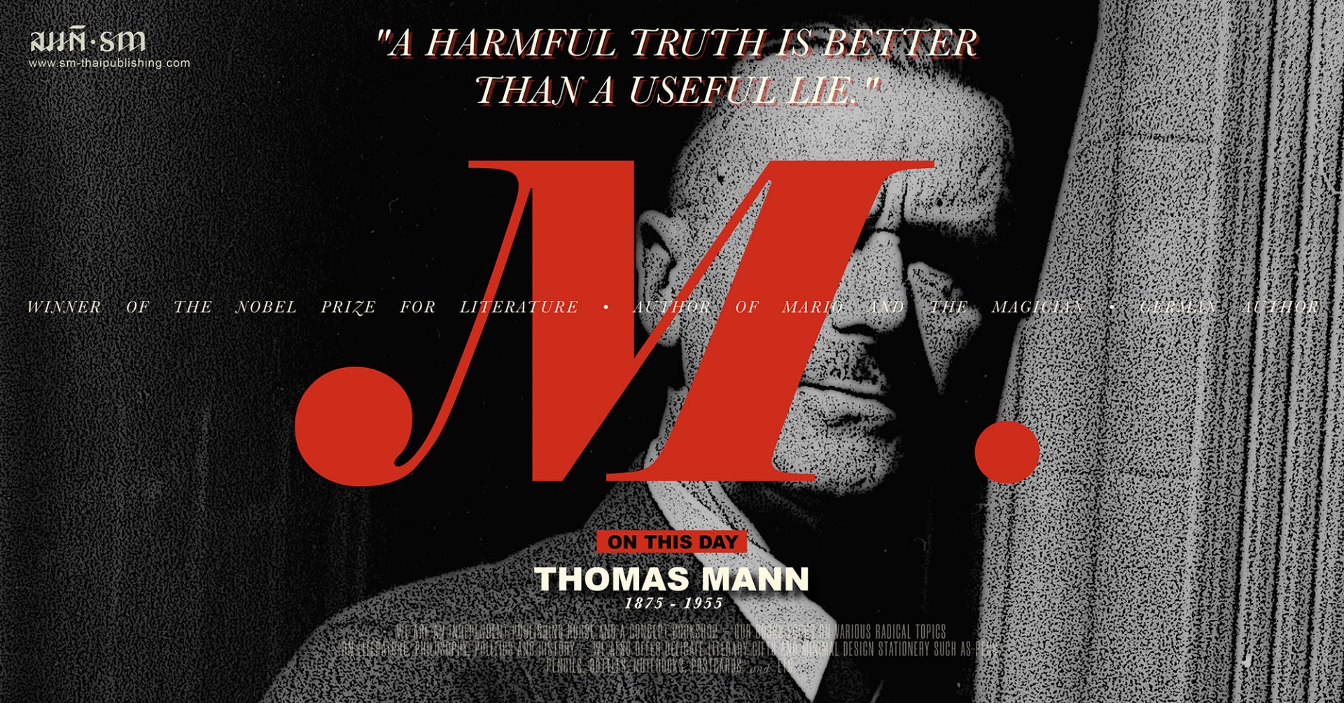 thomas mann thomas mann