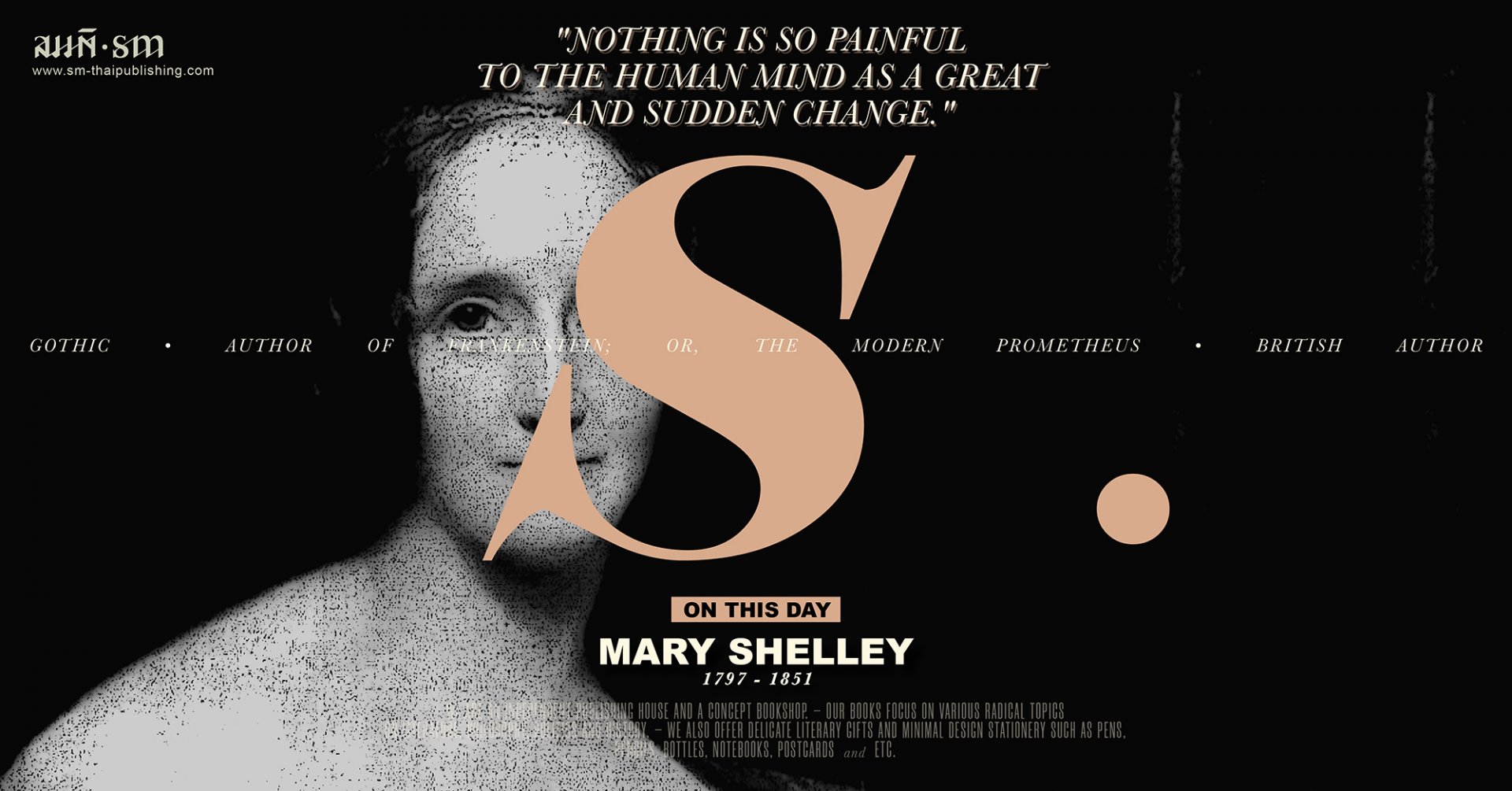 แมรี เชลลีย์ (Mary Shelley) แมรี เชลลีย์ (Mary Shelley)