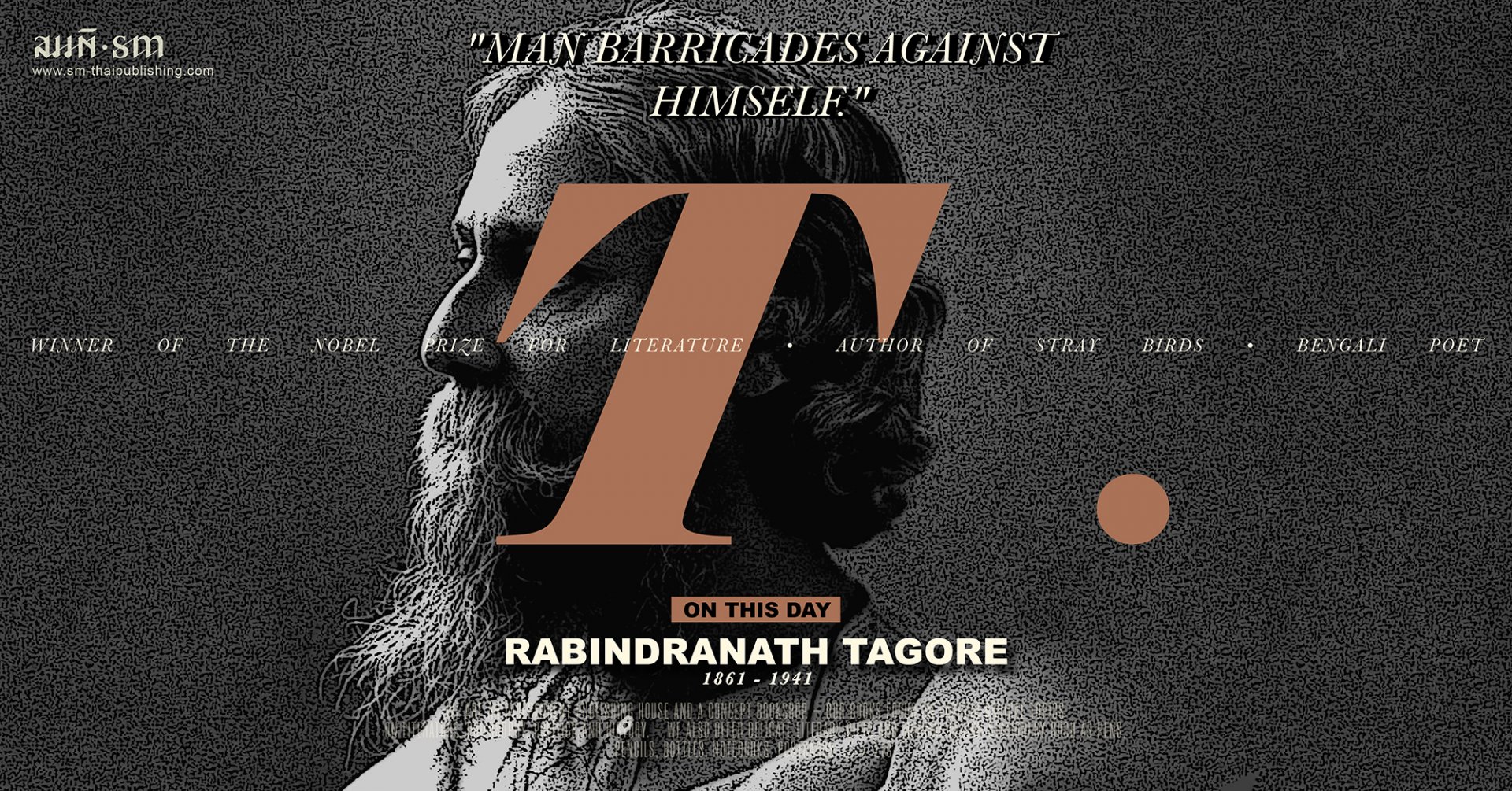 On This Day | รพินทรนาถ ฐากูร (Rabindranath Tagore)