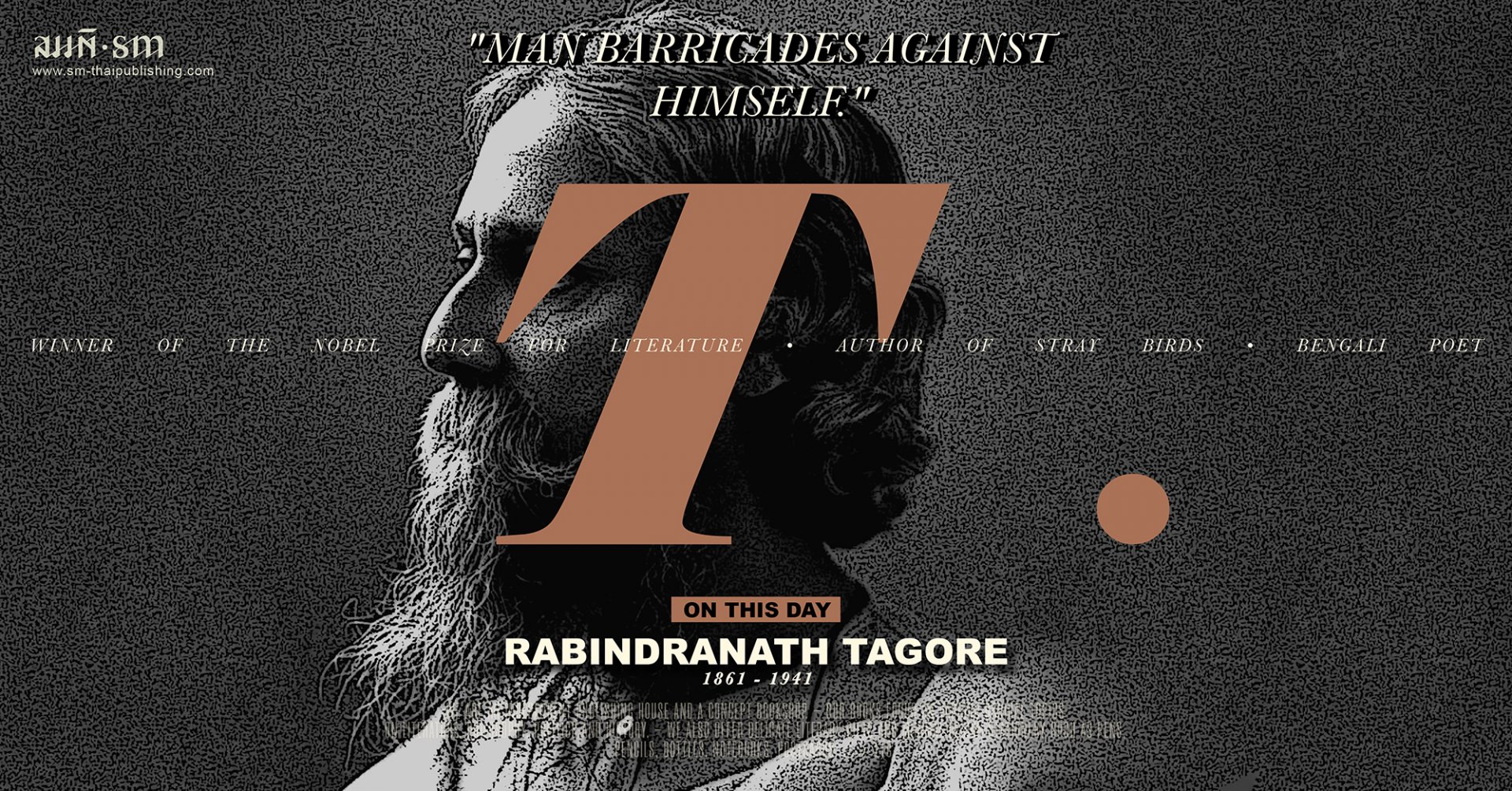 On This Day | รพินทรนาถ ฐากูร (Rabindranath Tagore) On This Day | รพินทรนาถ ฐากูร (Rabindranath Tagore)
