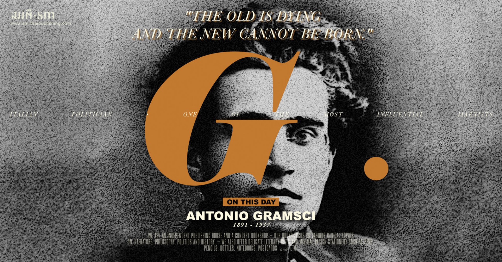 อันโตนิโอ กรัมชี่ (Antonio Gramsci) อันโตนิโอ กรัมชี่ (Antonio Gramsci)