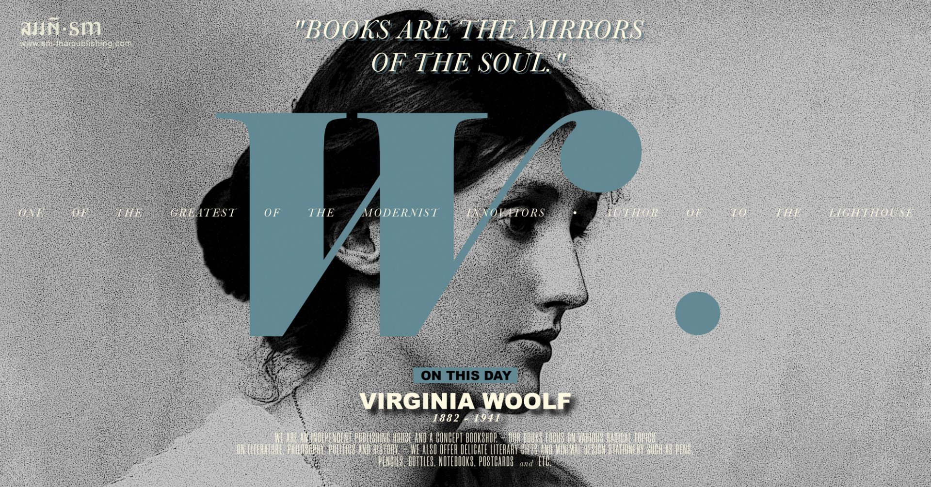 On This Day | เวอร์จิเนีย วูล์ฟ (Virginia Woolf) On This Day | เวอร์จิเนีย วูล์ฟ (Virginia Woolf)
