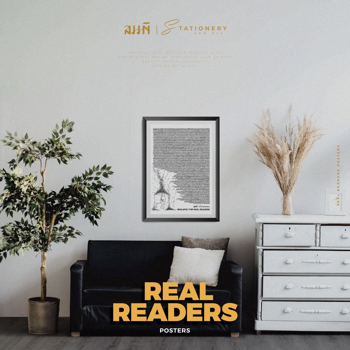 Real Reader Rochester Real Readers Poster