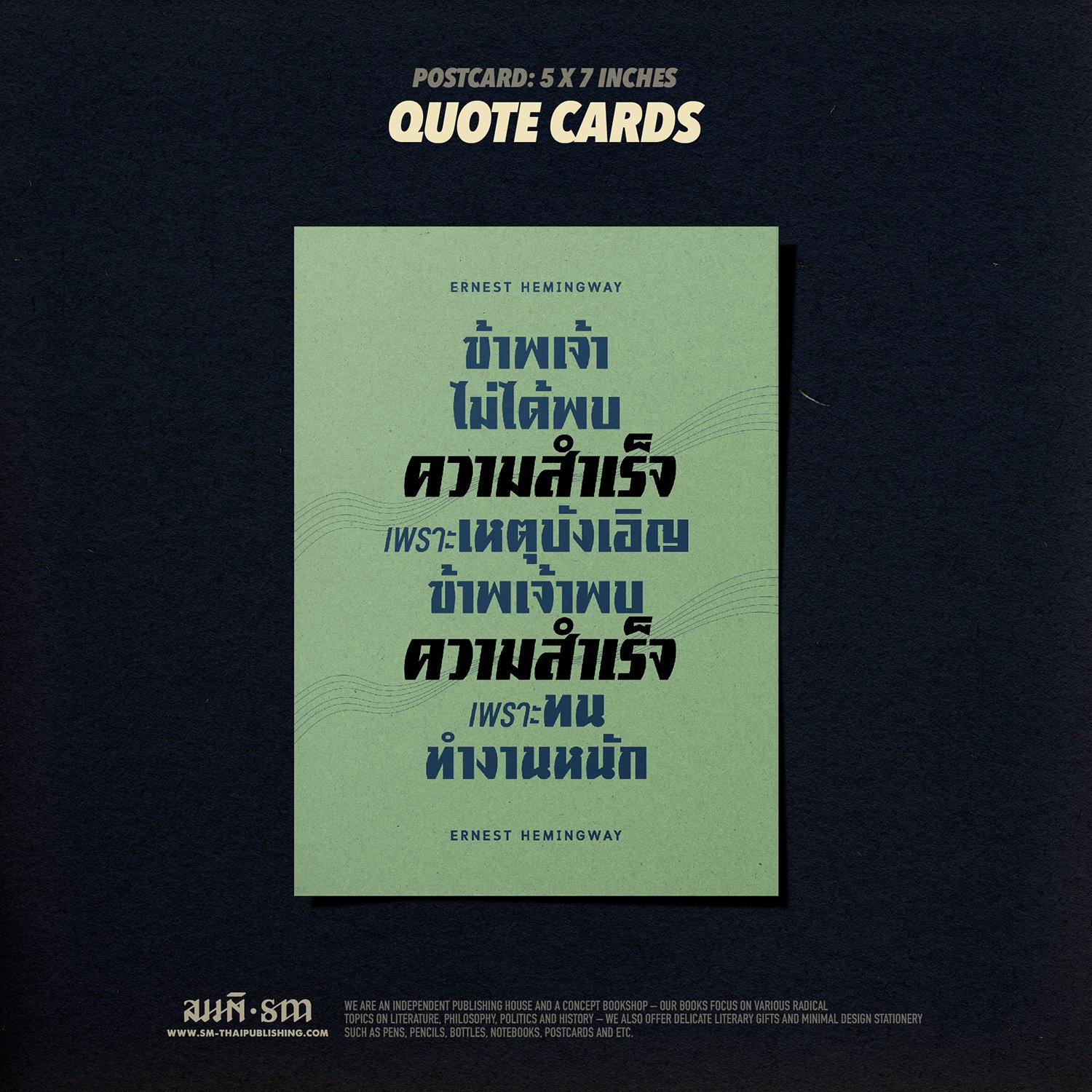 Quote Module Card Quote Cards