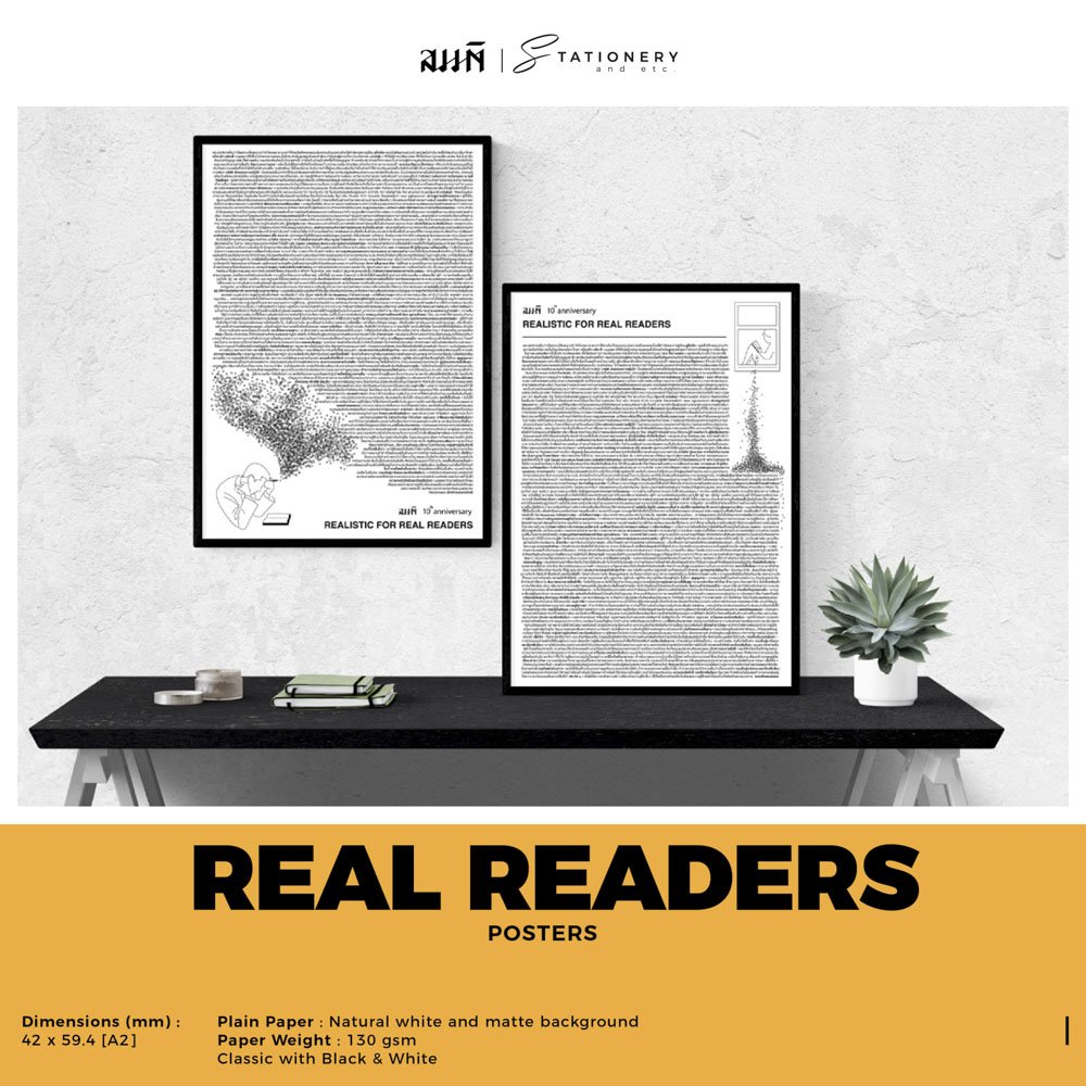 Real Reader Rochester Real Readers Poster