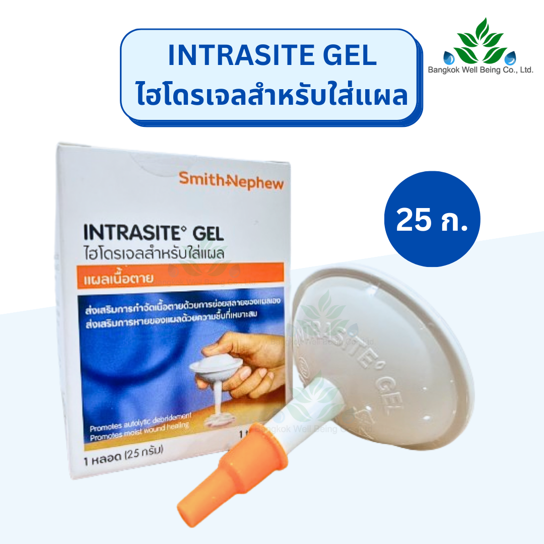Intrasite Gel เจลใส่แผลกดทับ - bangkokwellbeing