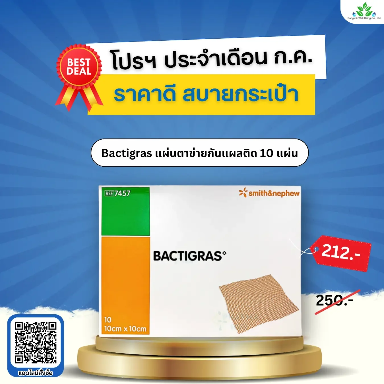 bactigras