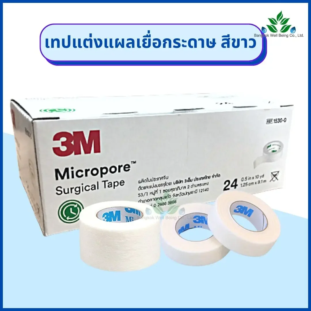 3M micropore