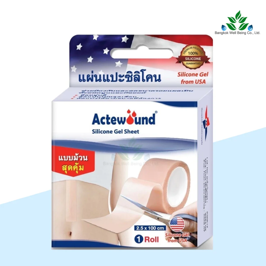 Actewound Silicone Gel แบบม้วน