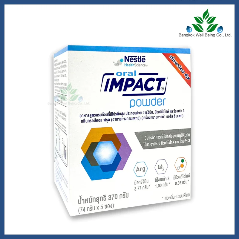 Nestle Oral Impact Powder 