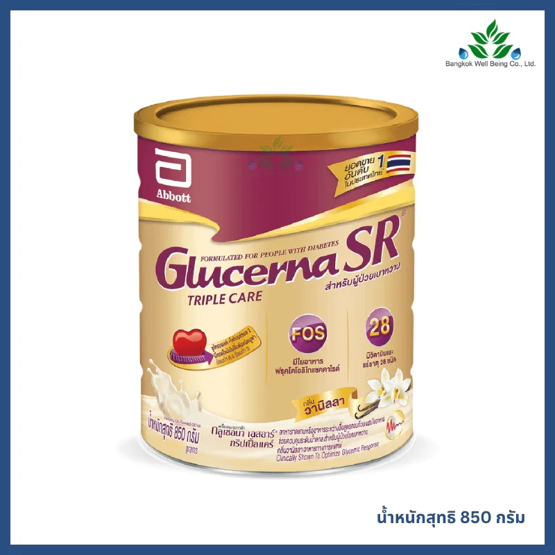 Glucerna SR วานิลา 