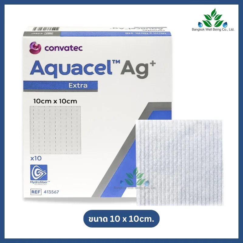 Aquacel Ag+ Extra แผ่นแปะแผลกดทับ