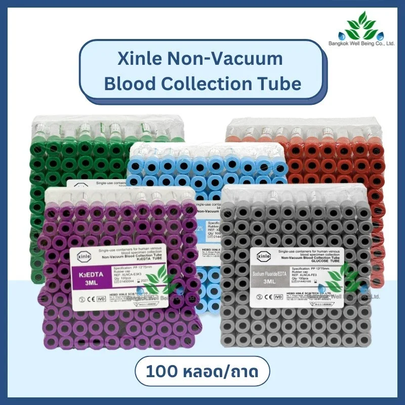 Xinle Blood Collection tube