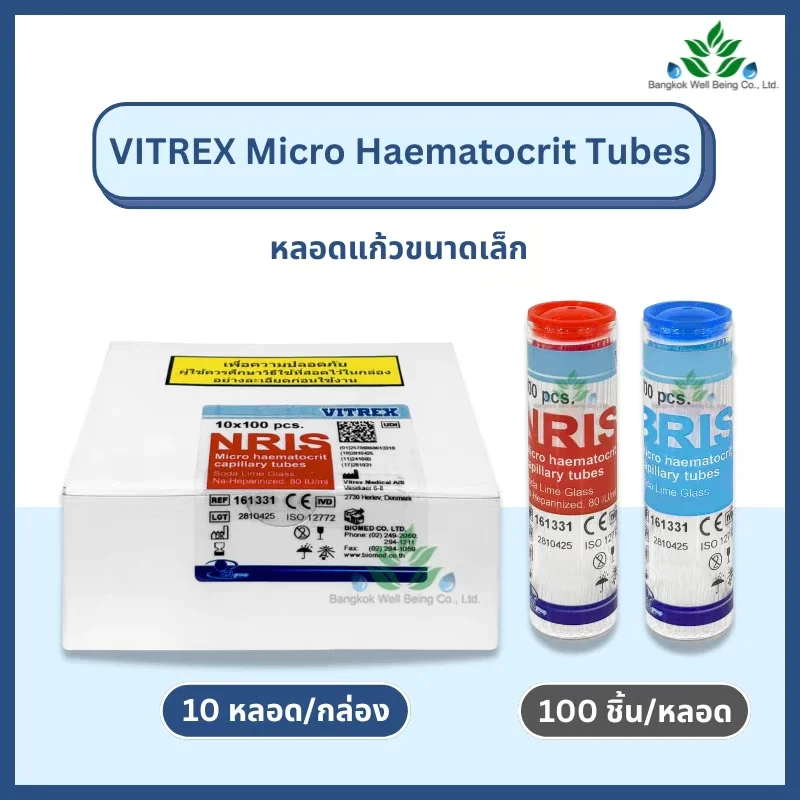 Micro Hematocrit Capillary Tubes 