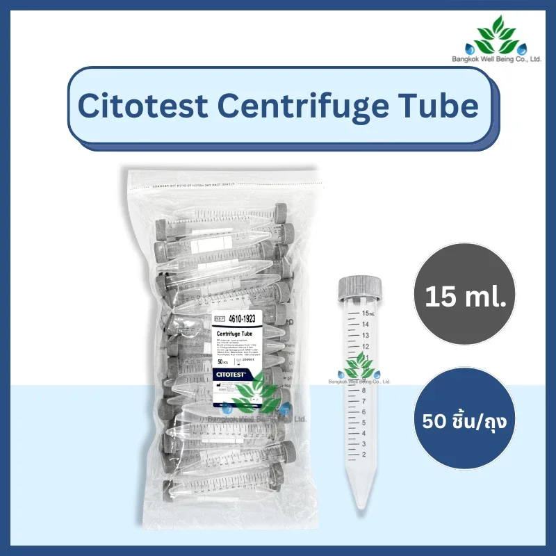 Citotest Conical Centrifuge Tube หลอดเซนติฟิวก์