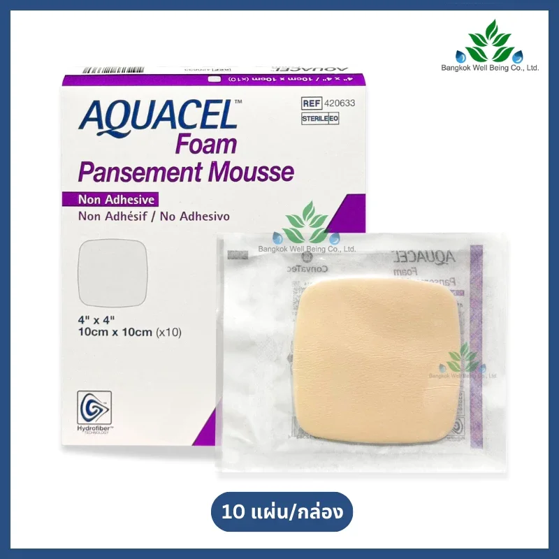 Aquacel Foam non-adhesive แผ่นแปะแผลกดทับ