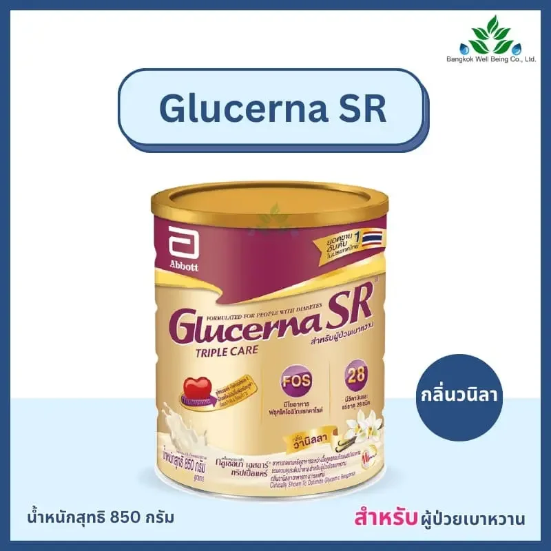 Glucerna SR