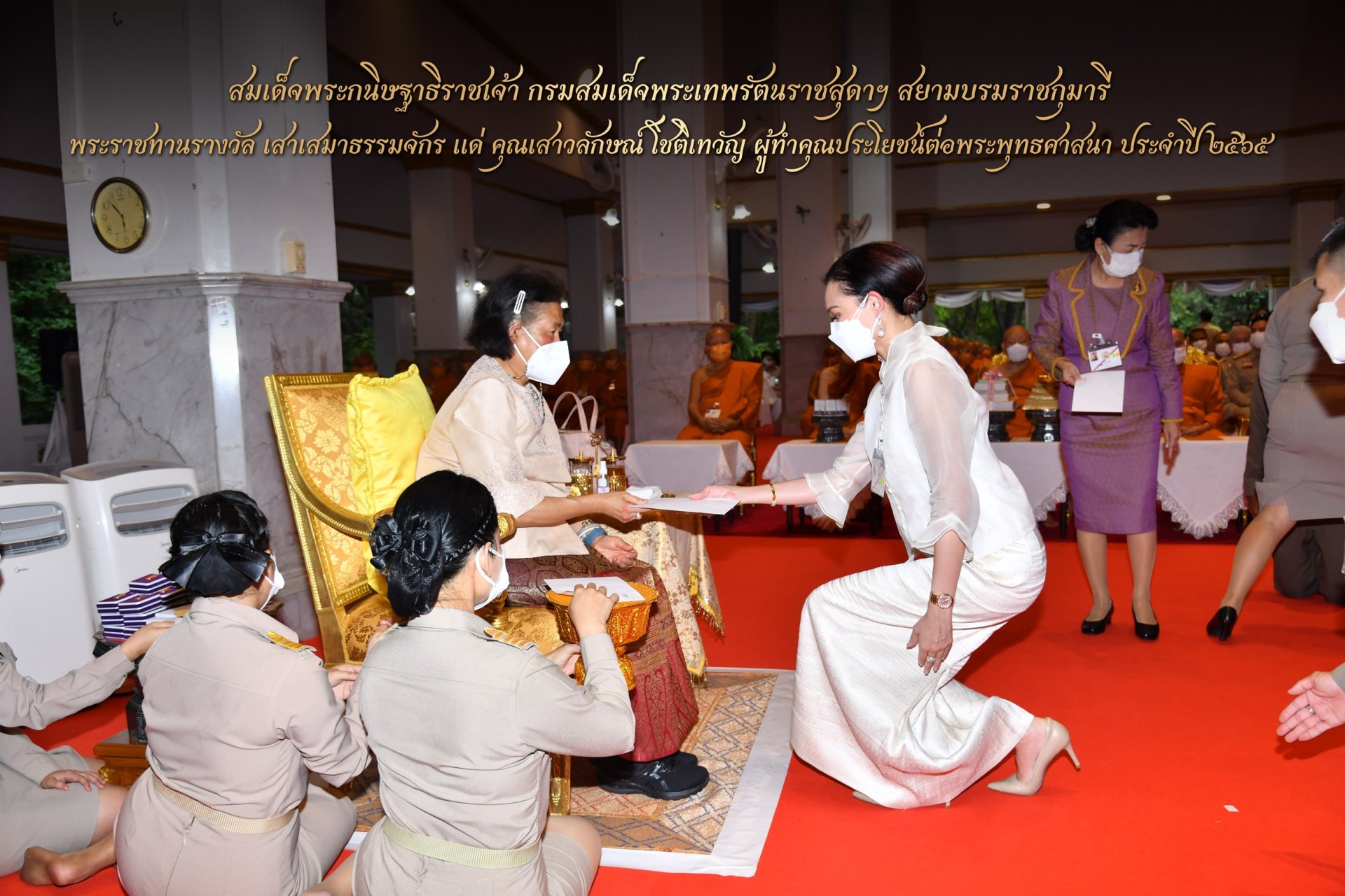 Her Royal Highness Princess Maha Chakri Sirindhorn graciously presented the Dhammachakra Sema Award