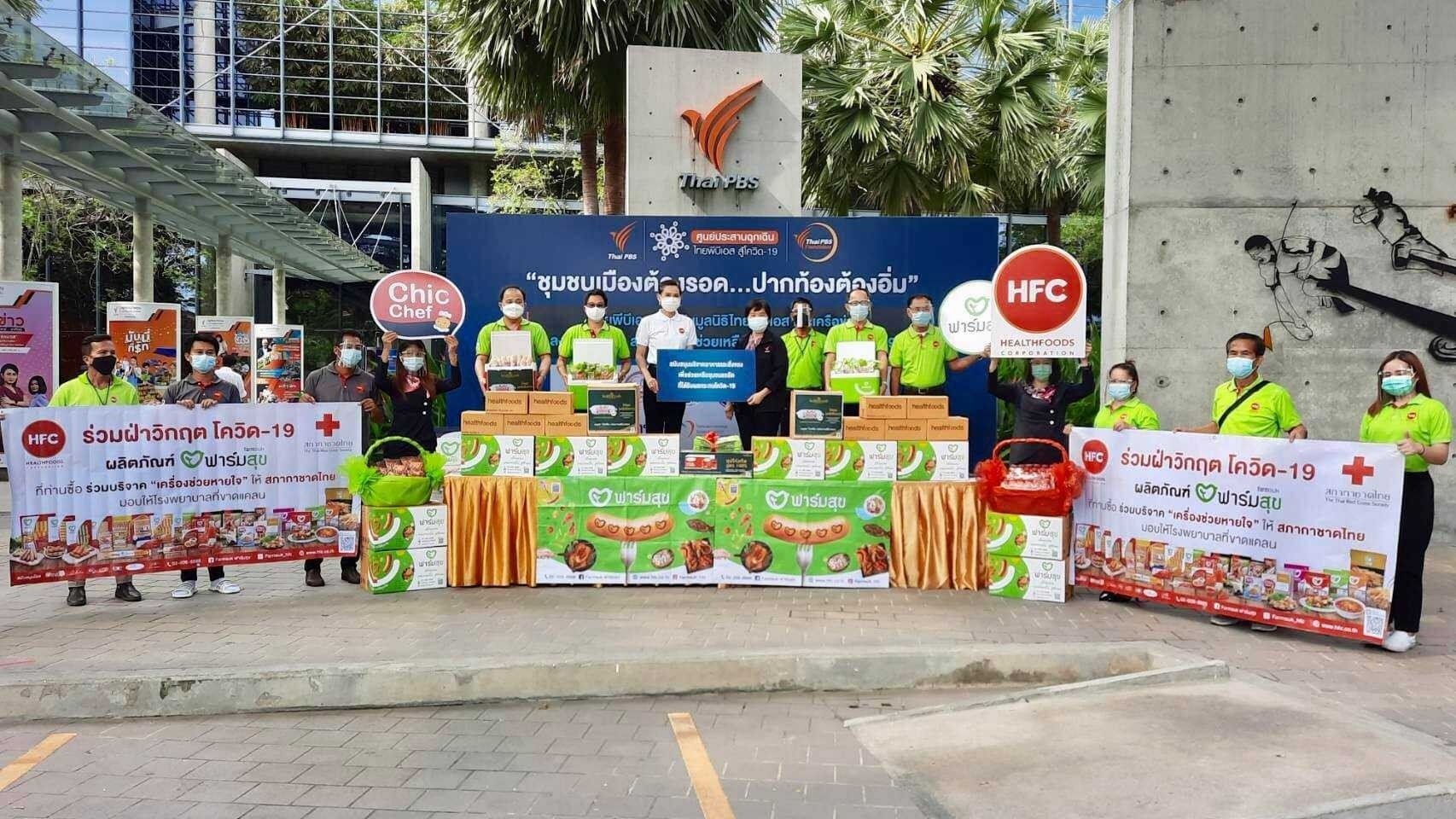 Passing on aid for the "Surviving Communities... Fulfilling Stomachs" COVID-19 Anti-Virus Relief Project 2019. Passing on aid for the "Surviving Communities... Fulfilling Stomachs" COVID-19 Anti-Virus Relief Project 2019.