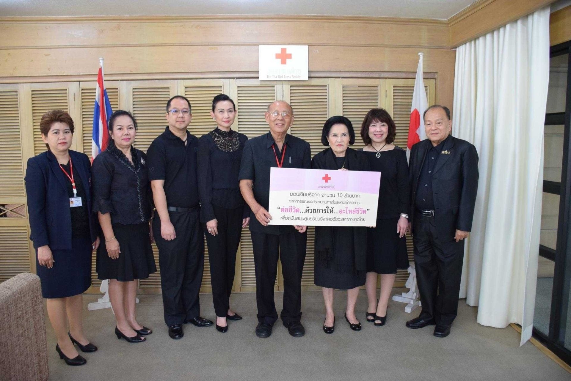  Launched the project "Continuing Life with the Gift of Life," supporting the organ donation center of the Thai Red Cross Society.