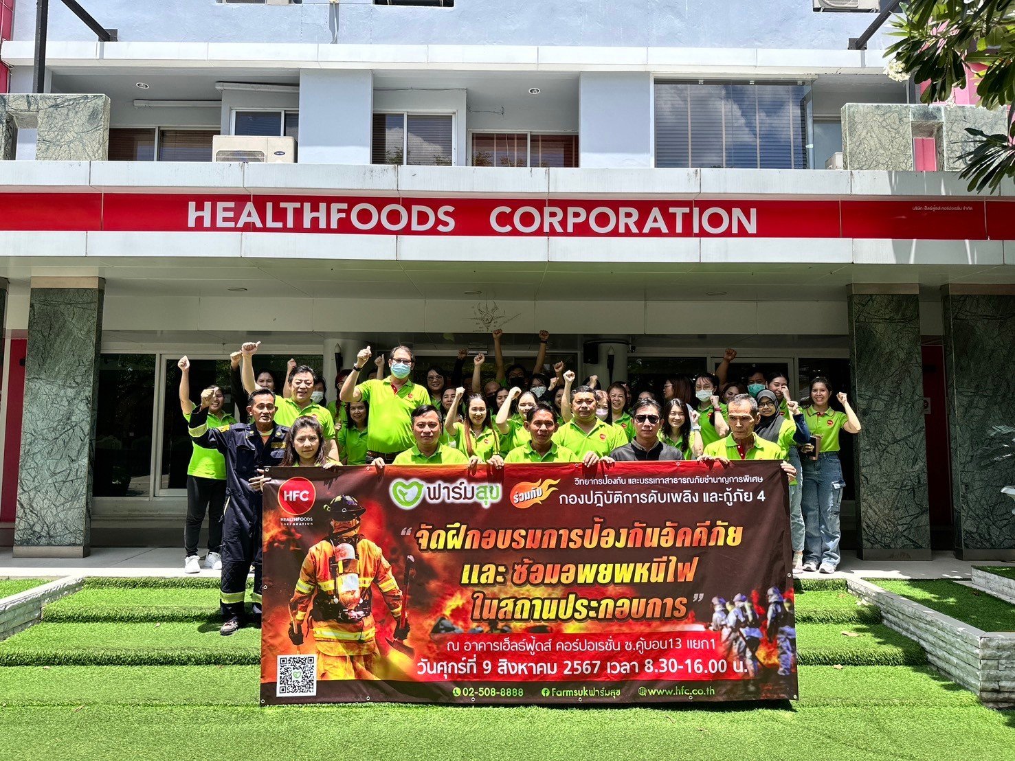 Established a fire prevention and Evacuation training system Established a fire prevention and Evacuation training system