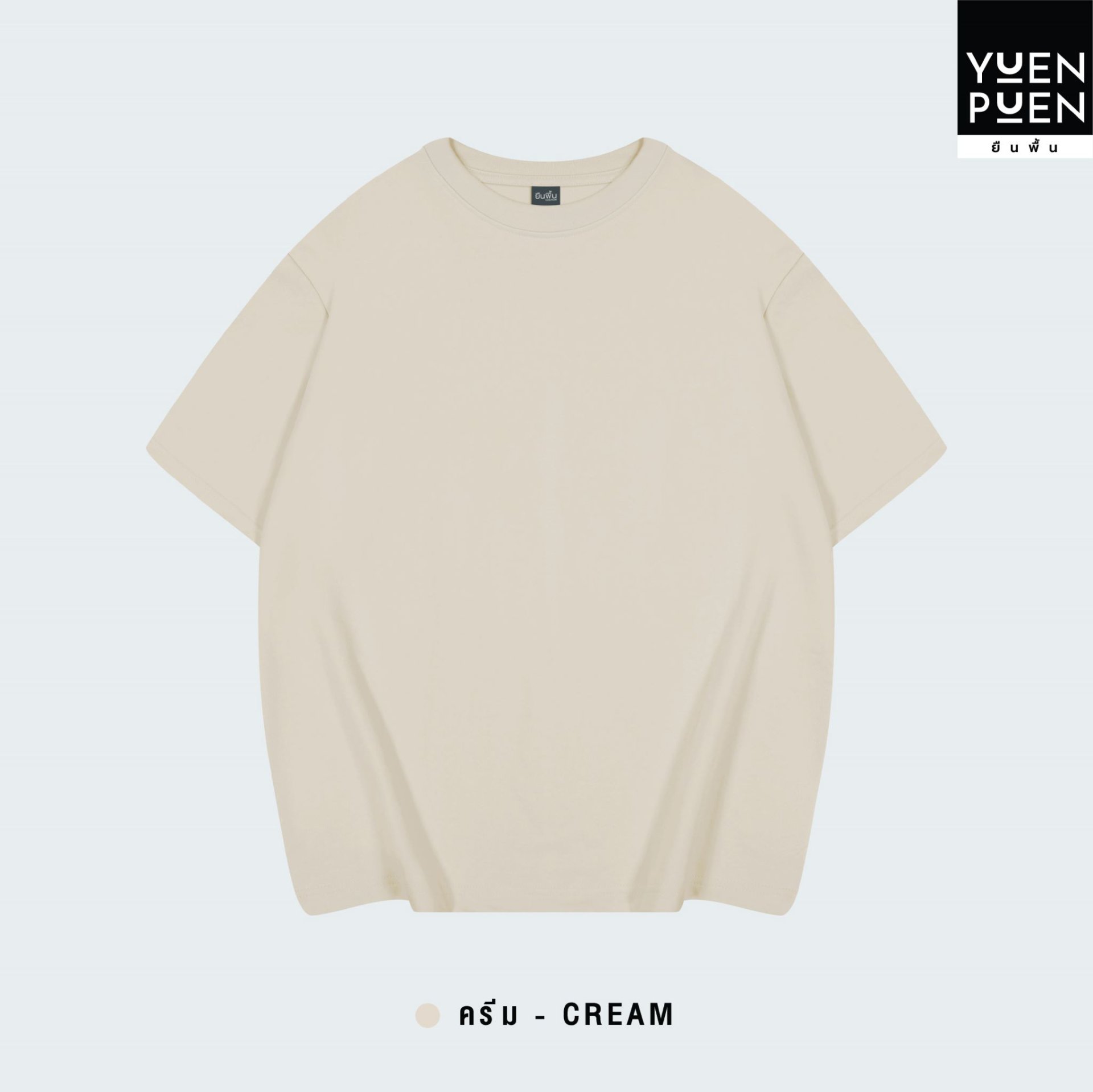 เสื้อยืด Oversize สีครีม