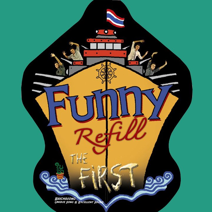The First : Funny Refill