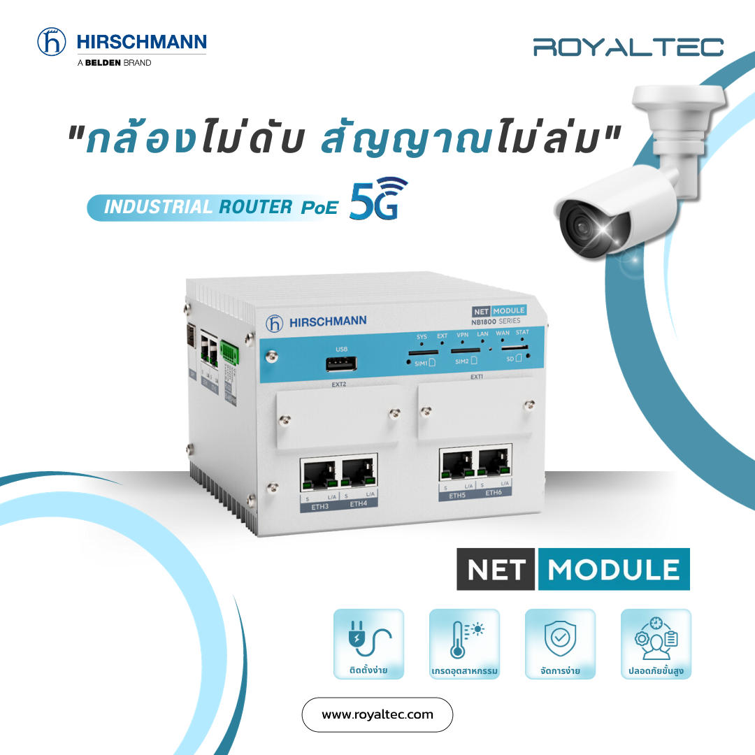 Industrial Router PoE 5G - NET MODULE