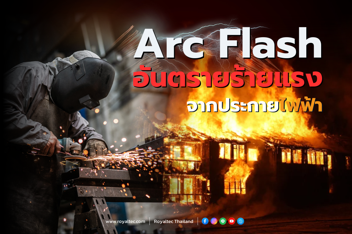 Arc Flash the Devastating Danger of Electrical Explosions