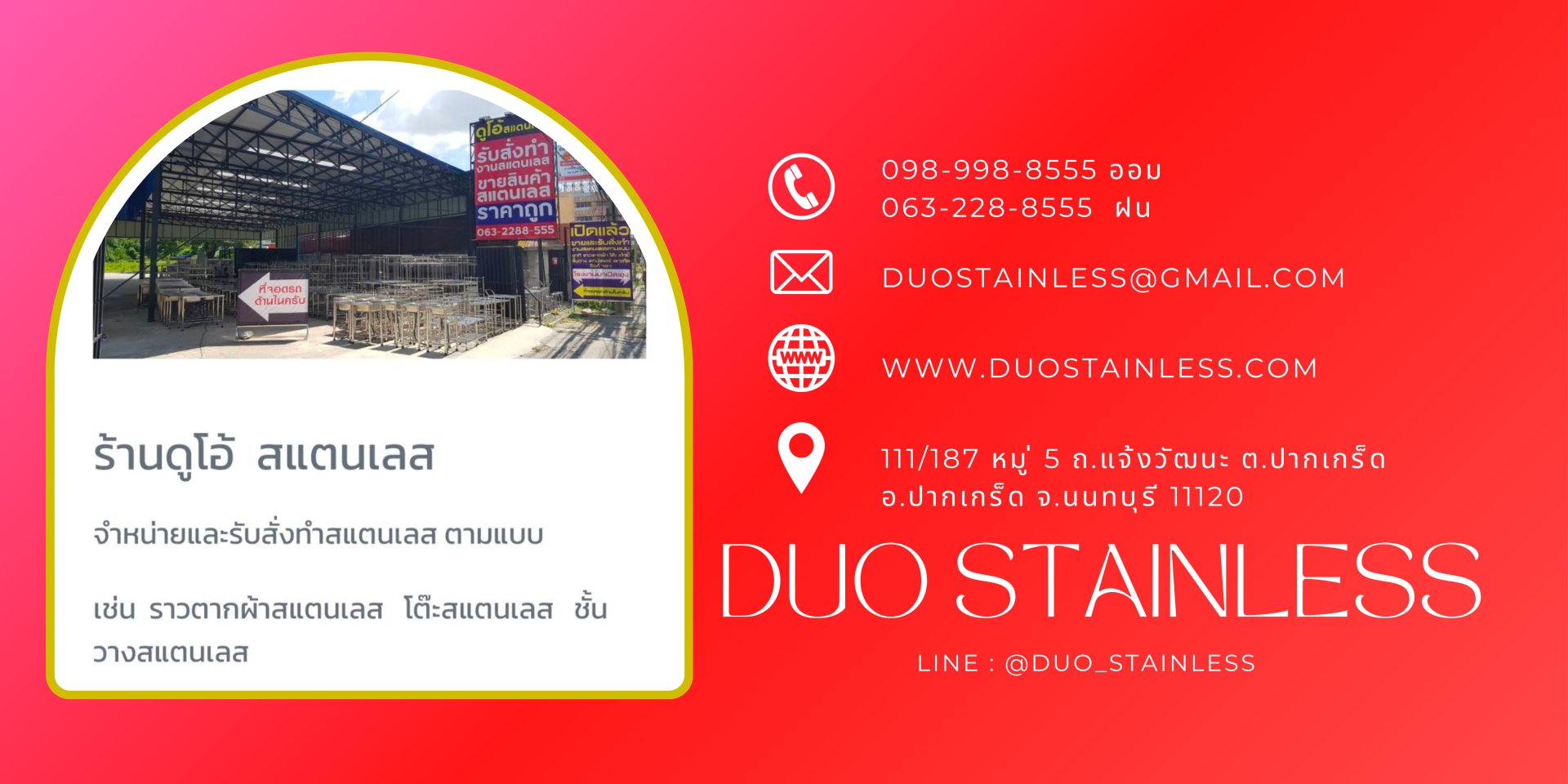 !!ทำไมจะต้องสแตนเลส ดูโอ้สแตนเลส เกรด304เกรด 304 ที่ดูโอ้สแตนเลส ดูโอ้สแตนเลส เกรด304 ?? !!ทำไมจะต้องสแตนเลส ดูโอ้สแตนเลส เกรด304เกรด 304 ที่ดูโอ้สแตนเลส ดูโอ้สแตนเลส เกรด304 ??