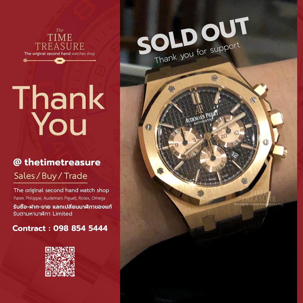 Audemars Piguet Royal Oak Chronograph Rose Gold Brown Dial Leather  Ref.26331OR.OO.D821CR.01