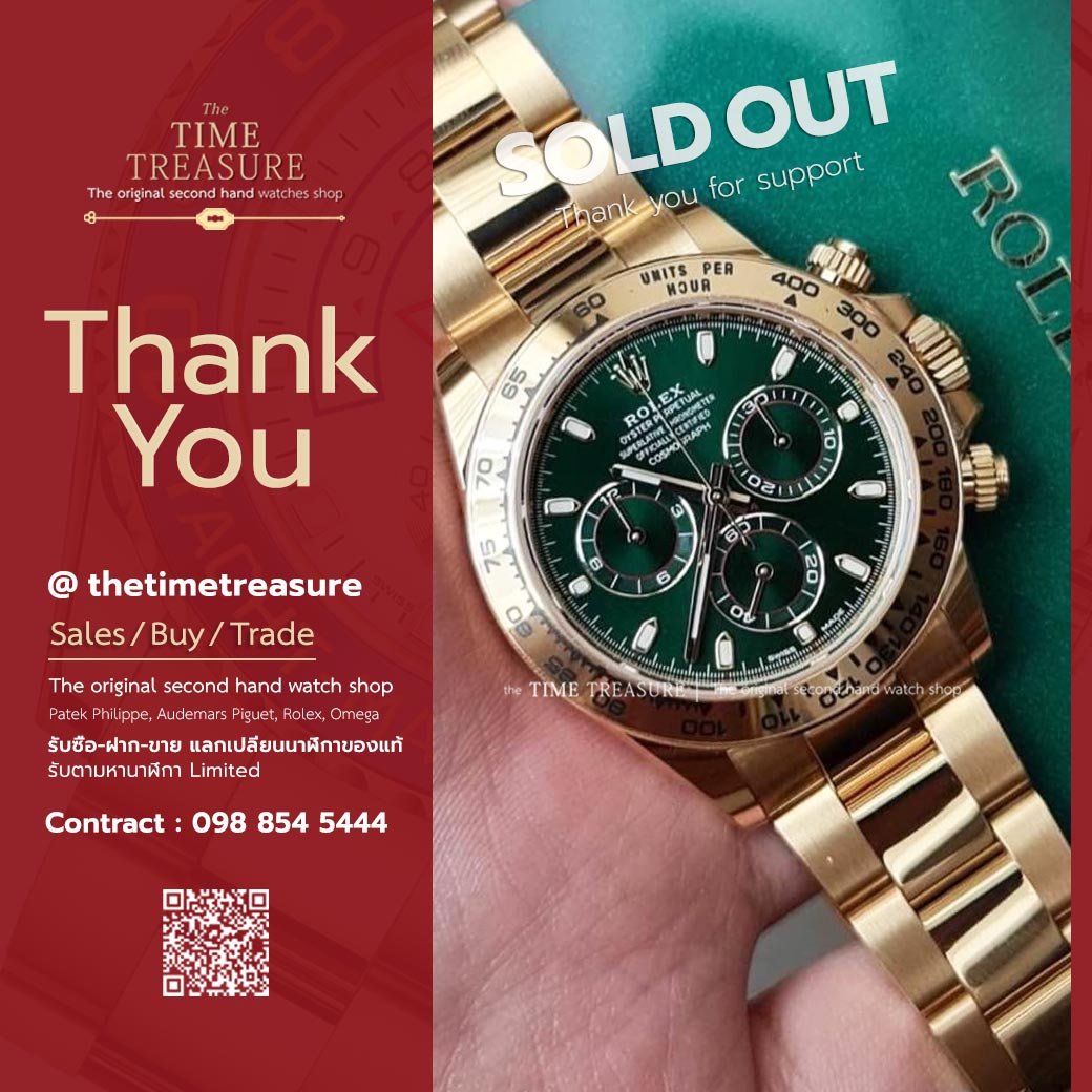 Rolex Daytona 18K Full Yellow Gold Green Dial 40mm Ref.116508 