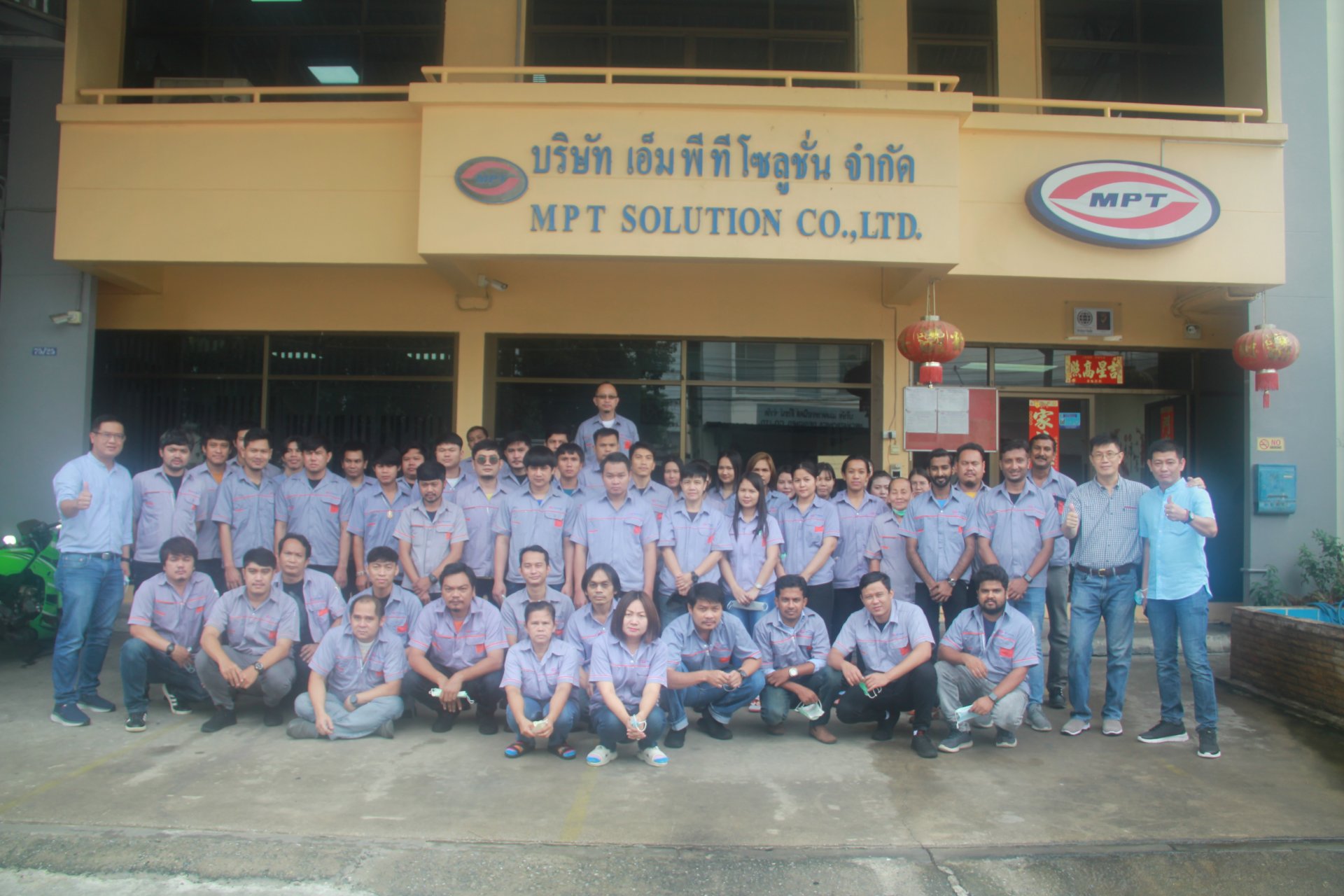 FAMILY OF MPT SOLUTION THAILAND