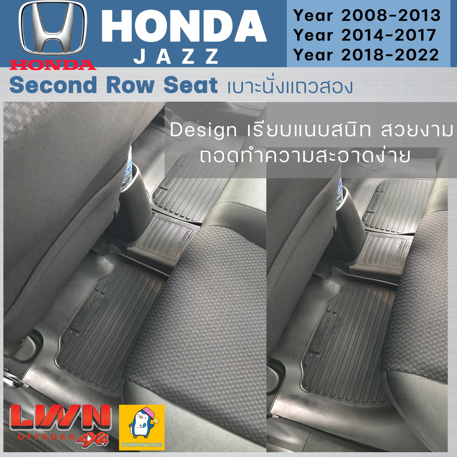 MOTOS Auto-vloermatten van rubber voor Honda Civic VIII 2006-2011 Verbeter uw reiscomfort met anti-slip mat auto- Vloermatten voor alle weersomstandigheden, bescherming tegen vuil