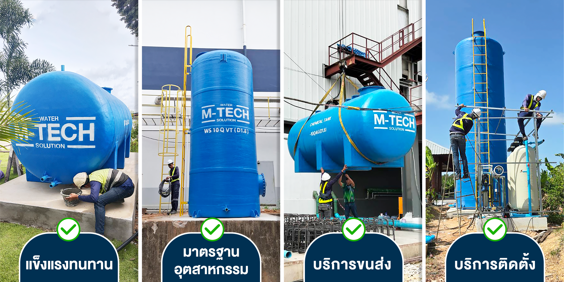 ถังเก็บน้ำ10000ลิตรเว็ปไซต์