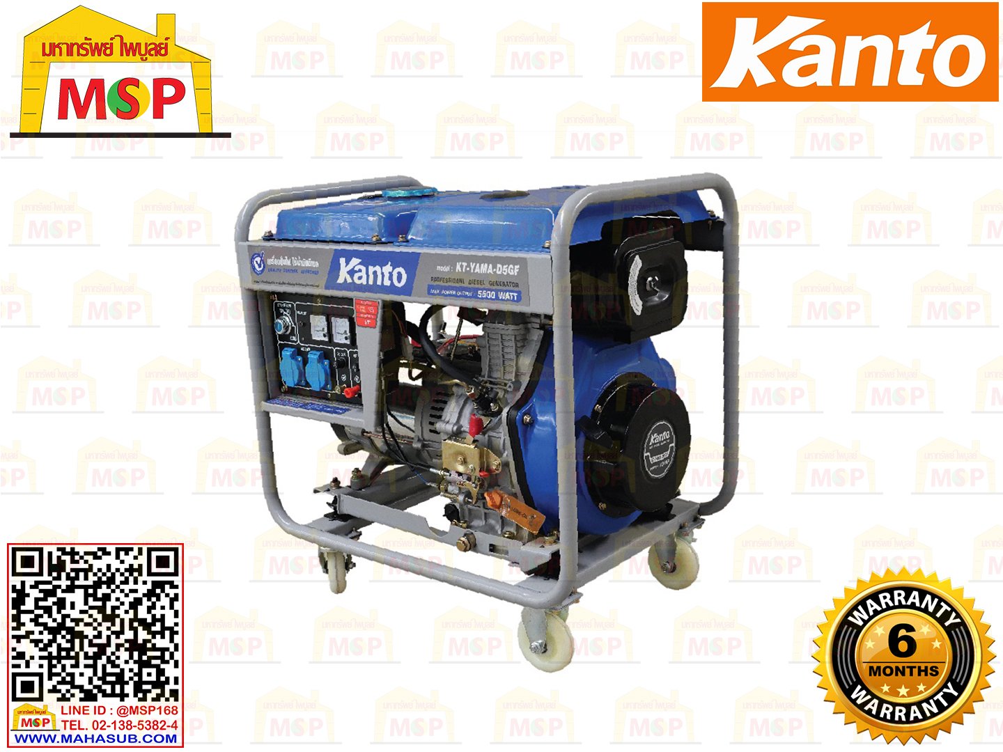 Kanto เครื่องปั่นไฟใช้ดีเซล KT-YAMA-D5GF 5 KW 220V กุญแจ #NV
