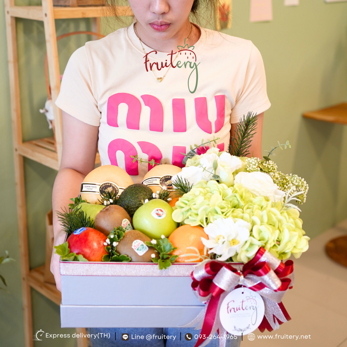 กระเช้าผลไม้เยี่ยมไข้ เลือกผลไม้อะไรดี? และมีอะไรที่ควรหลีกเลี่ยง