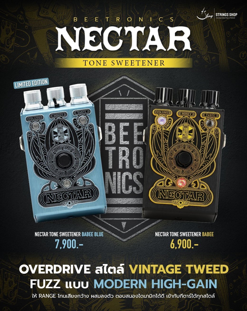 BEETRONICS FX NECTAR BEETRONICS FX NECTAR