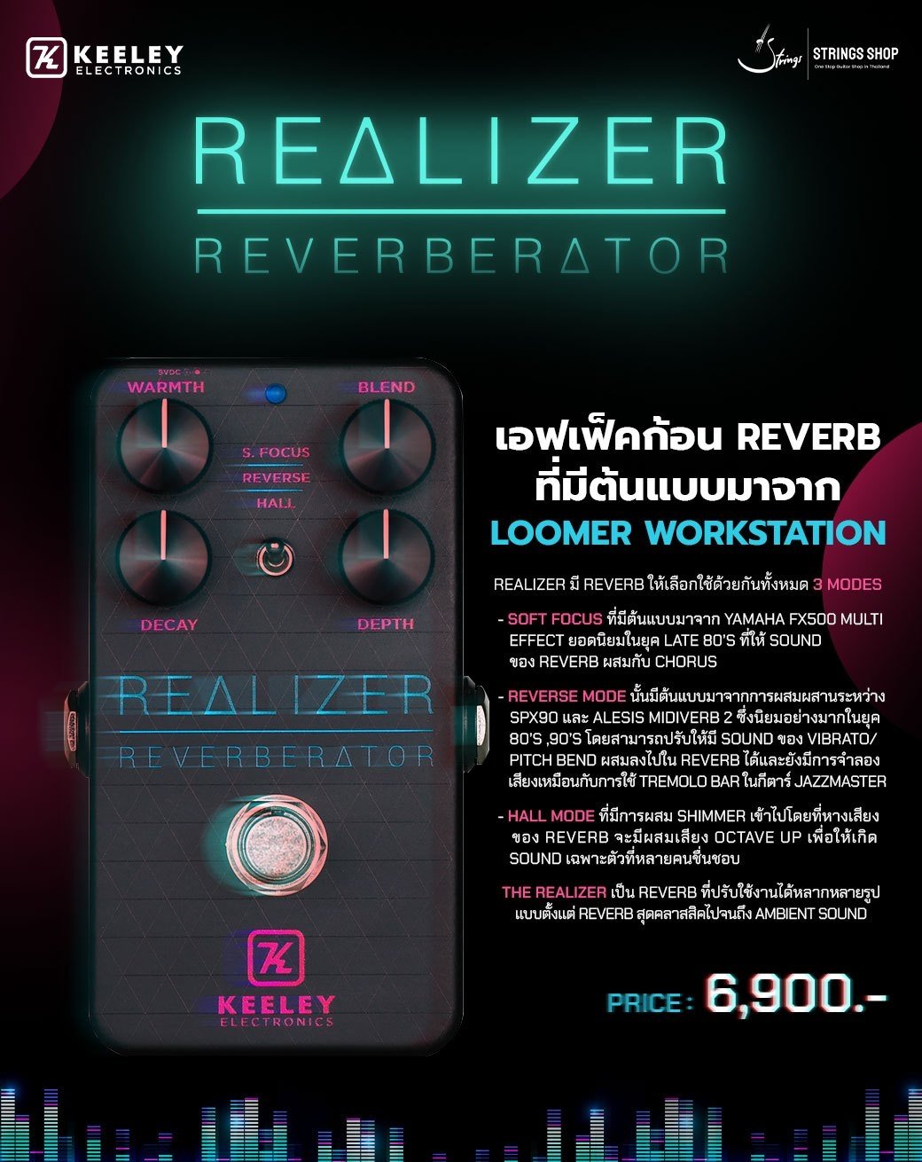 KEELEY REALIZER REVERBERATOR KEELEY REALIZER REVERBERATOR