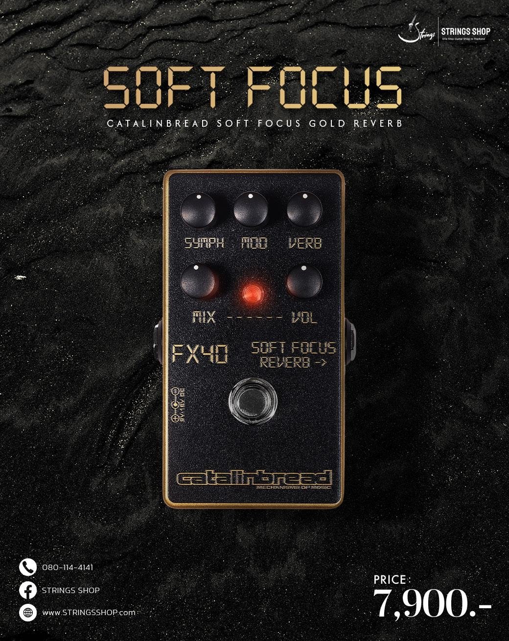 Catalinbread Soft Focus Gold