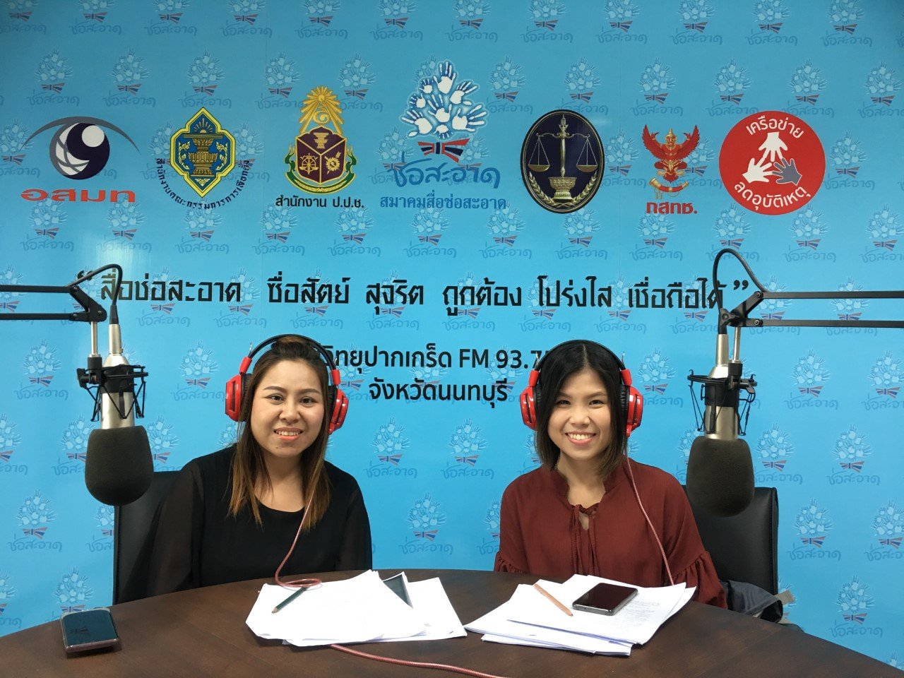 รายการ “คนไทยไม่ทนต่อการทุจริต” วันอาทิตย์ที่ 20 มกราคม 2562 เวลา 18.30-19.00 น. รายการ “คนไทยไม่ทนต่อการทุจริต” วันอาทิตย์ที่ 20 มกราคม 2562 เวลา 18.30-19.00 น.