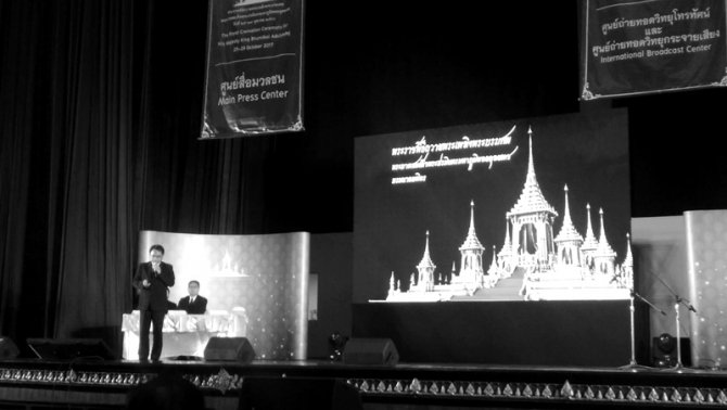 รัฐบาล ชี้แจงการถวายดอกไม้จันทน์ ปรับรายการทางสถานีโทรทัศน์ช่วงพระราชพิธีถวายพระเพลิงพระบรมศพ รัฐบาล ชี้แจงการถวายดอกไม้จันทน์ ปรับรายการทางสถานีโทรทัศน์ช่วงพระราชพิธีถวายพระเพลิงพระบรมศพ