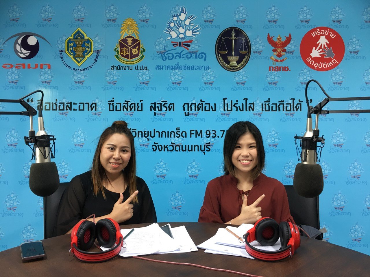 รายการ “คนไทยไม่ทนต่อการทุจริต” วันเสาร์ที่ 19 มกราคม 2562 เวลา 18.30-19.00 น. รายการ “คนไทยไม่ทนต่อการทุจริต” วันเสาร์ที่ 19 มกราคม 2562 เวลา 18.30-19.00 น.