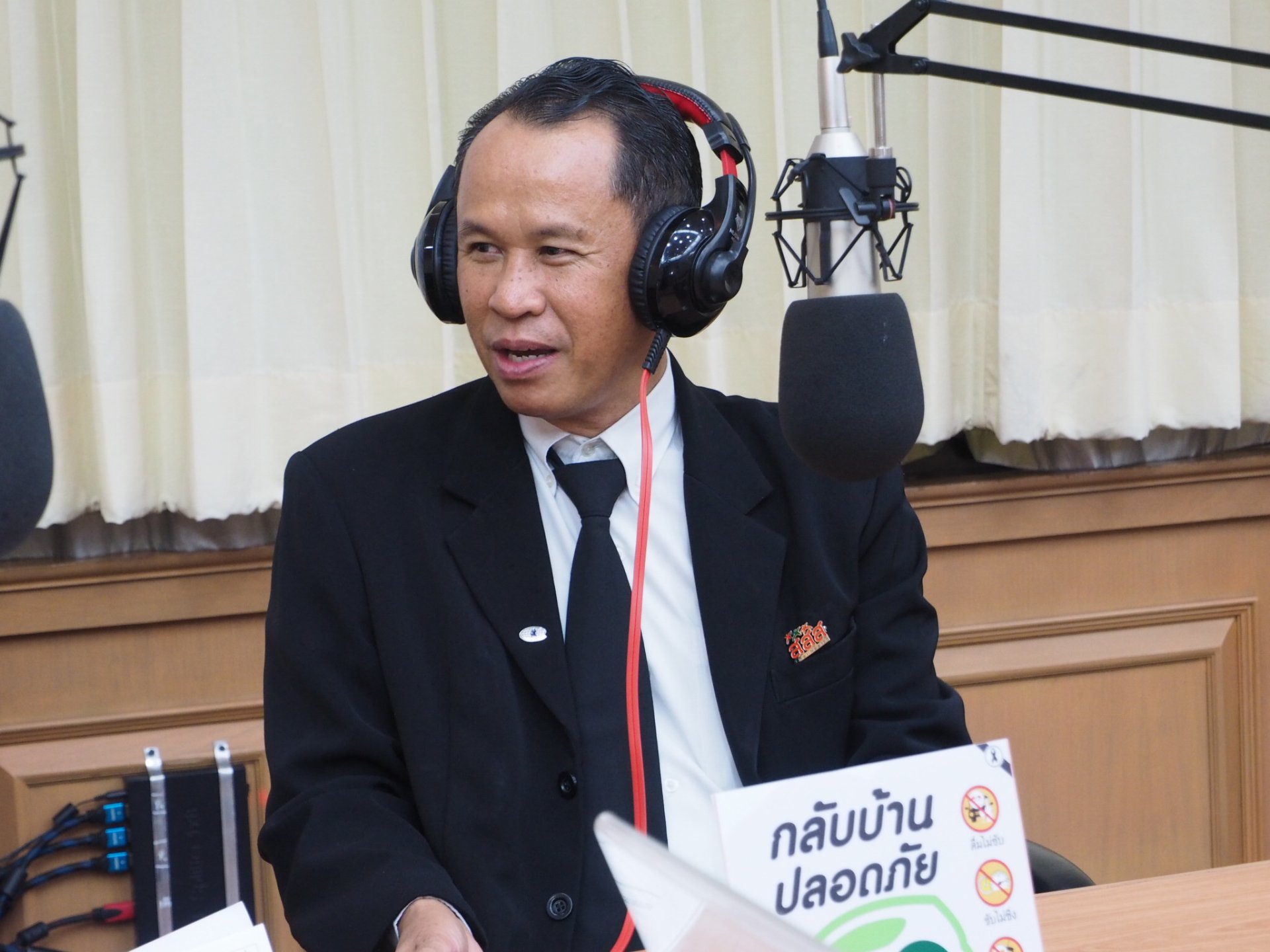 รายการ “คลื่นชุมชนถนนปลอดภัย” วันพฤหัสบดีที่ 8 มิถุนายน 2560 เวลา 19.30-20.00 น. รายการ “คลื่นชุมชนถนนปลอดภัย” วันพฤหัสบดีที่ 8 มิถุนายน 2560 เวลา 19.30-20.00 น.