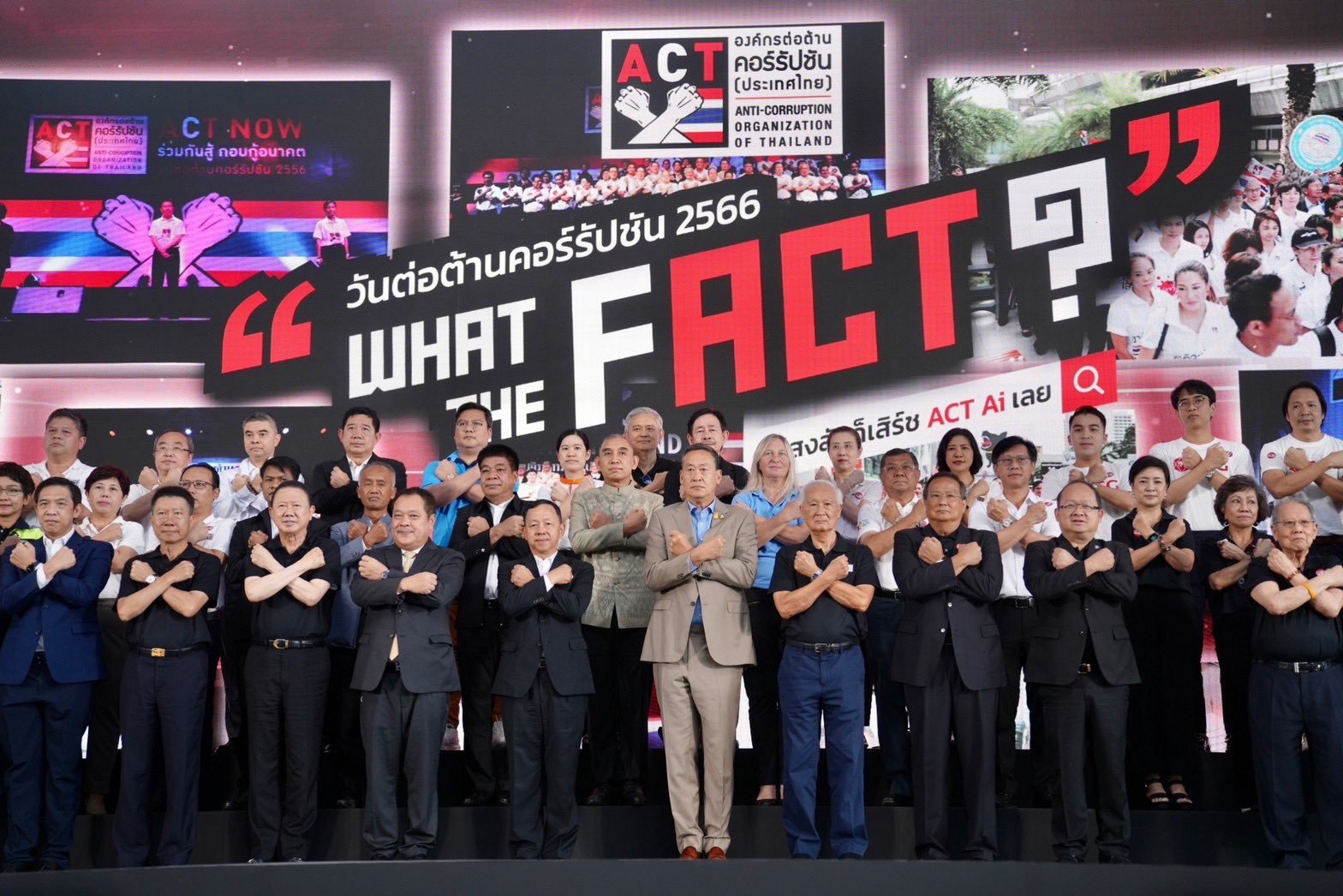 นายกรัฐมนตรี กล่าวปาฐกถาพิเศษในงาน วันต่อต้านคอร์รัปชัน 2566 นายกรัฐมนตรี กล่าวปาฐกถาพิเศษในงาน วันต่อต้านคอร์รัปชัน 2566