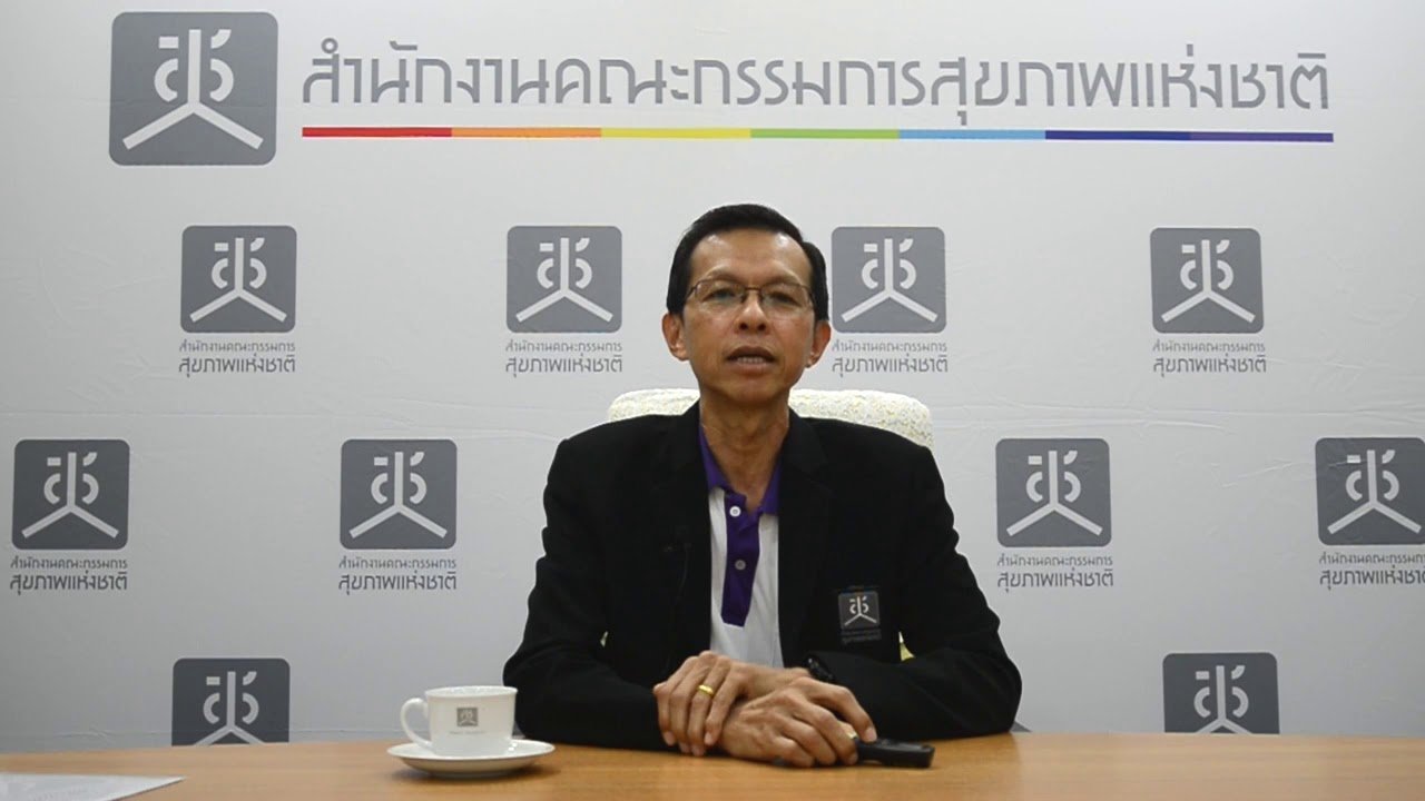 สช.ย้ำเปิดเผยข้อมูลผู้ป่วย "โควิด-19" เท่าที่จำเป็นได้ เพื่อประโยชน์สาธารณะ สช.ย้ำเปิดเผยข้อมูลผู้ป่วย "โควิด-19" เท่าที่จำเป็นได้ เพื่อประโยชน์สาธารณะ