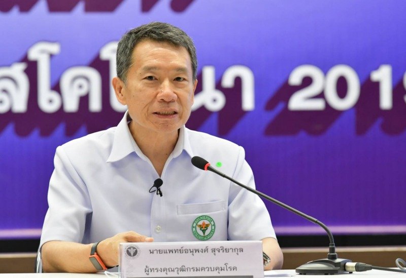 อัพเดทสถานการณ์ "ไวรัสโควิด-19" วันที่ 26 มีนาคม 2563 อัพเดทสถานการณ์ "ไวรัสโควิด-19" วันที่ 26 มีนาคม 2563