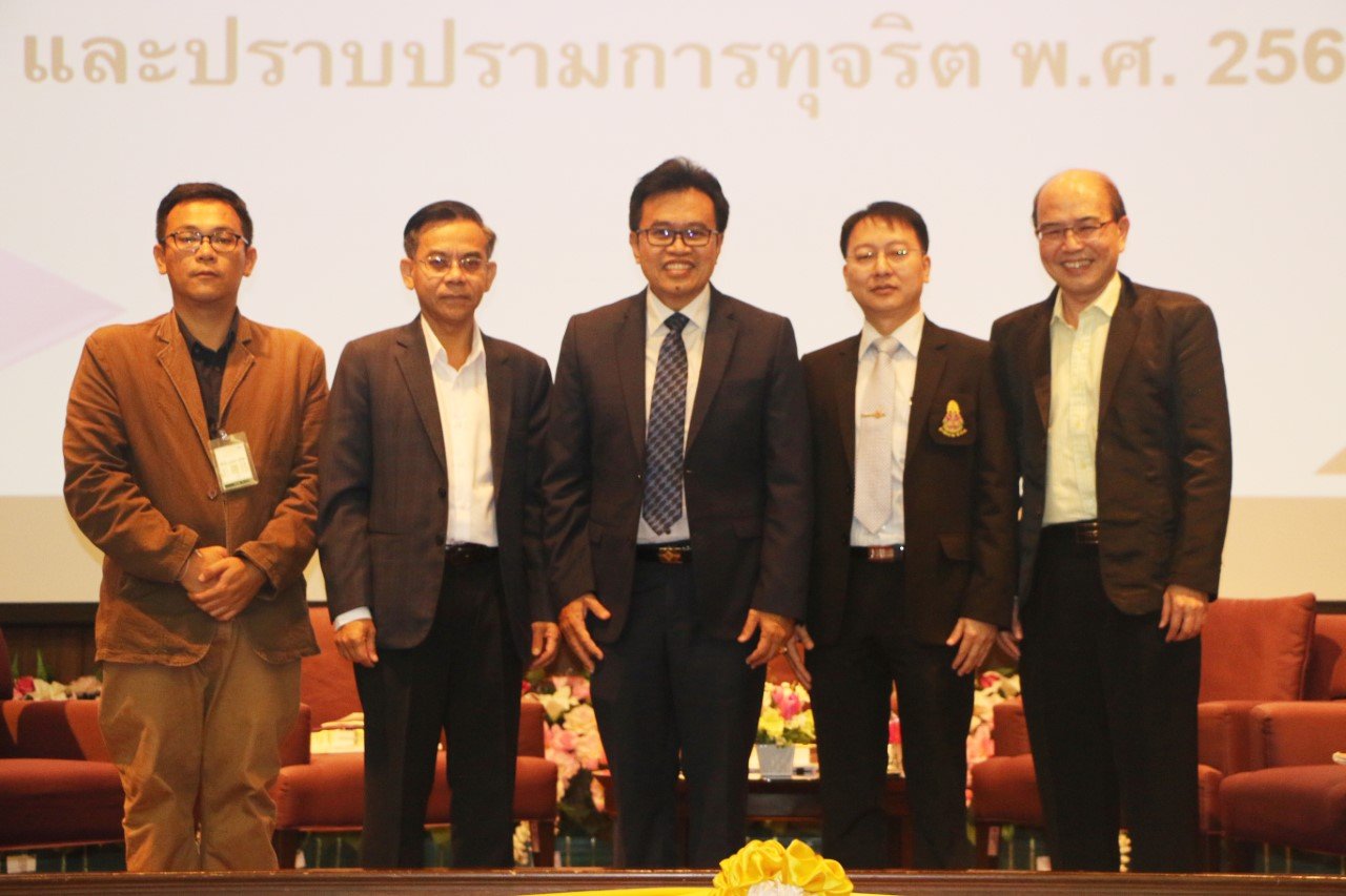 สถาบันอิศรา จัดเสวนา "ถกบทบาทหน้าที่ ป.ป.ช. ตามกฎหมายใหม่" สถาบันอิศรา จัดเสวนา "ถกบทบาทหน้าที่ ป.ป.ช. ตามกฎหมายใหม่"