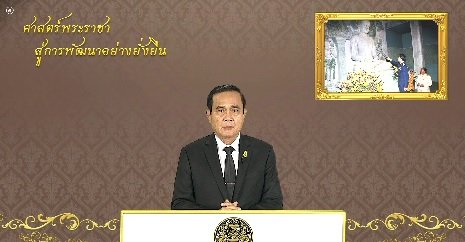 รายการ “ศาสตร์พระราชา สู่การพัฒนาอย่างยั่งยืน” วันศุกร์ที่ 10 กุมภาพันธ์ 2560 รายการ “ศาสตร์พระราชา สู่การพัฒนาอย่างยั่งยืน” วันศุกร์ที่ 10 กุมภาพันธ์ 2560
