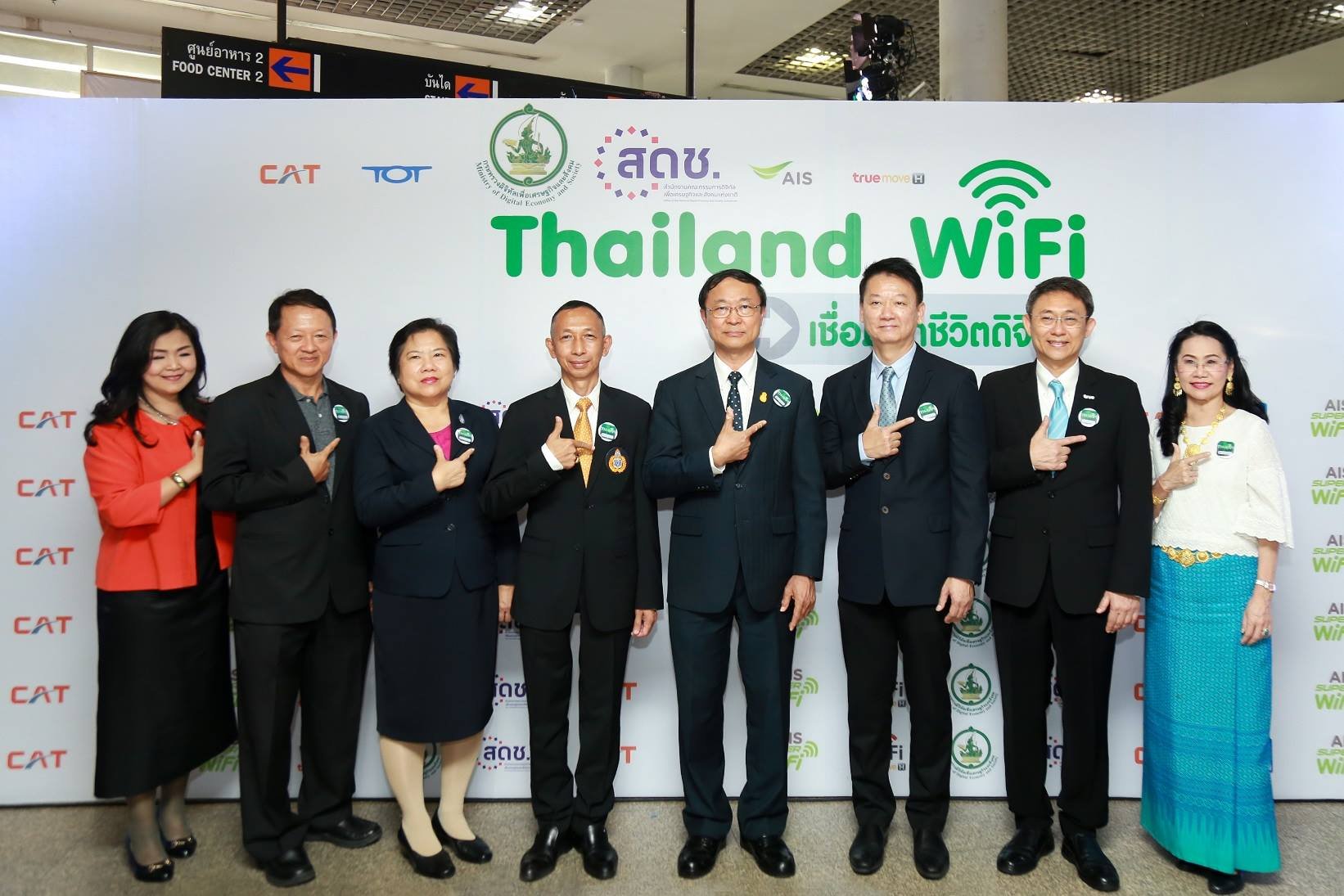TH Wi-Fi ฟรี Wi-Fi ทั่วประเทศใหม่ล่าสุด ลงทะเบียนครั้งเดียว ใช้ได้ทุกเครือข่าย TH Wi-Fi ฟรี Wi-Fi ทั่วประเทศใหม่ล่าสุด ลงทะเบียนครั้งเดียว ใช้ได้ทุกเครือข่าย